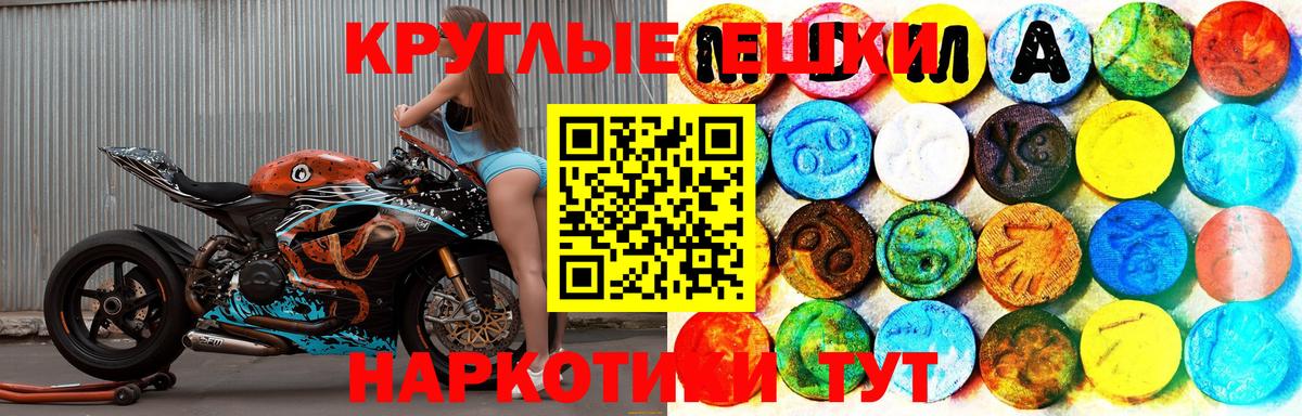 Ecstasy 99%  Вход с VPN  Ecstasy louis Vuitton  Тельмана 