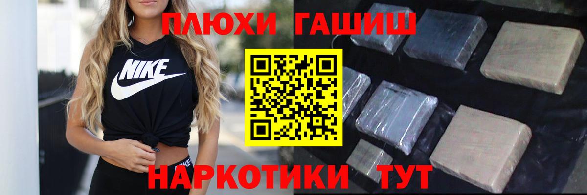 ГАШИШ гарик Тельмана
