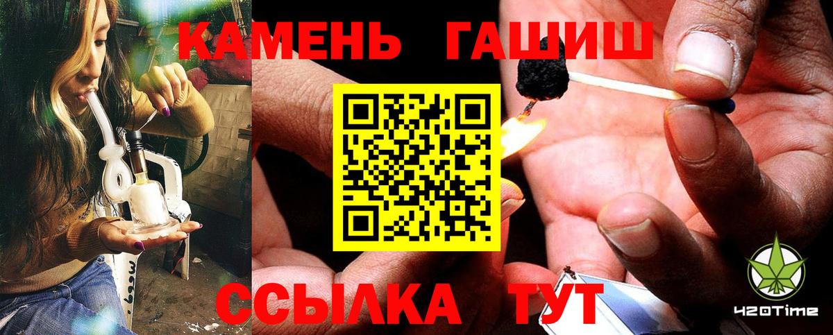 ГАШИШ индика сатива  хочу наркоту  Гашиш Cannabis  Тельмана  Вход с VPN 