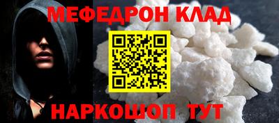 меф VHQ Бузулук