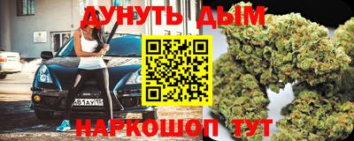 меф VHQ Бузулук