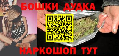 мдма Будённовск