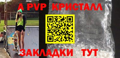 меф VHQ Бузулук