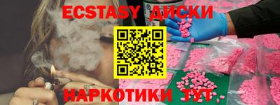 меф VHQ Бузулук