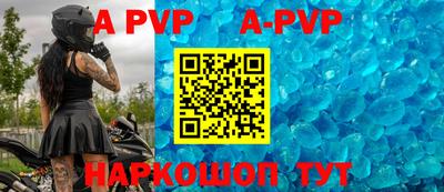 меф VHQ Бузулук