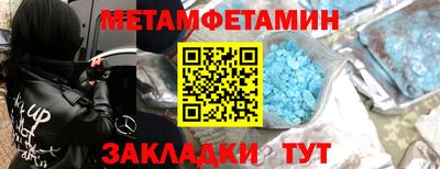 гидропоника Бугуруслан