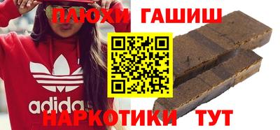 гидропоника Бугуруслан