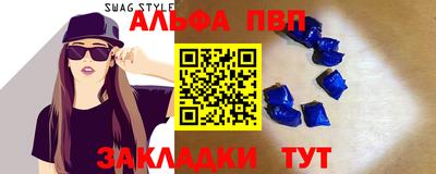 меф VHQ Бузулук