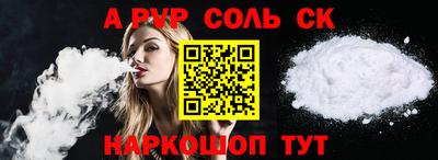 круглые Обь