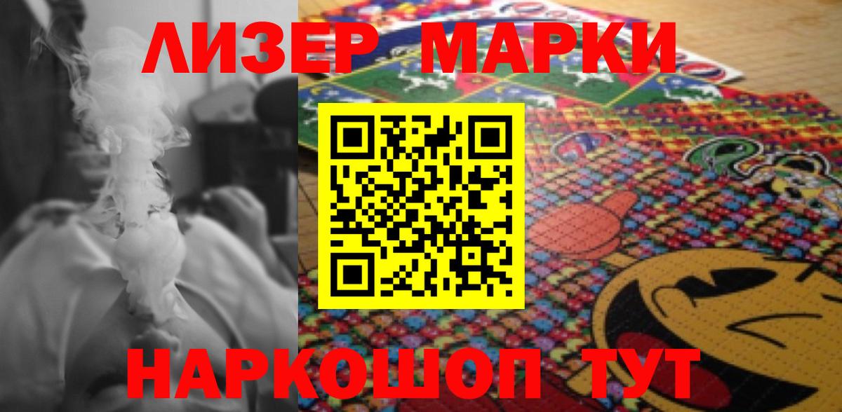 LSD-25 экстази  ЛСД экстази ecstasy  Тельмана  Вход с VPN  Лсд 25 экстази кислота 