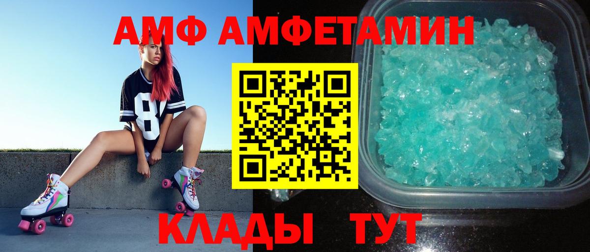 МЕФ кристаллы  Мефедрон  НБОМе  Конопля  Тельмана  ГАШИШ  Вход с VPN 