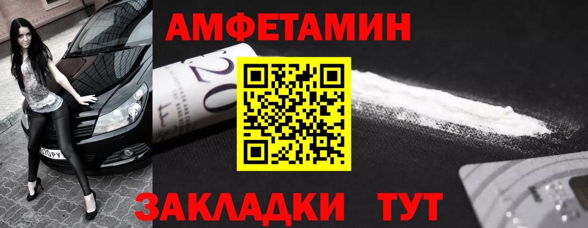 МЕТАМФЕТАМИН витя  Вход с VPN  Тельмана  МЕТАМФЕТАМИН витя 