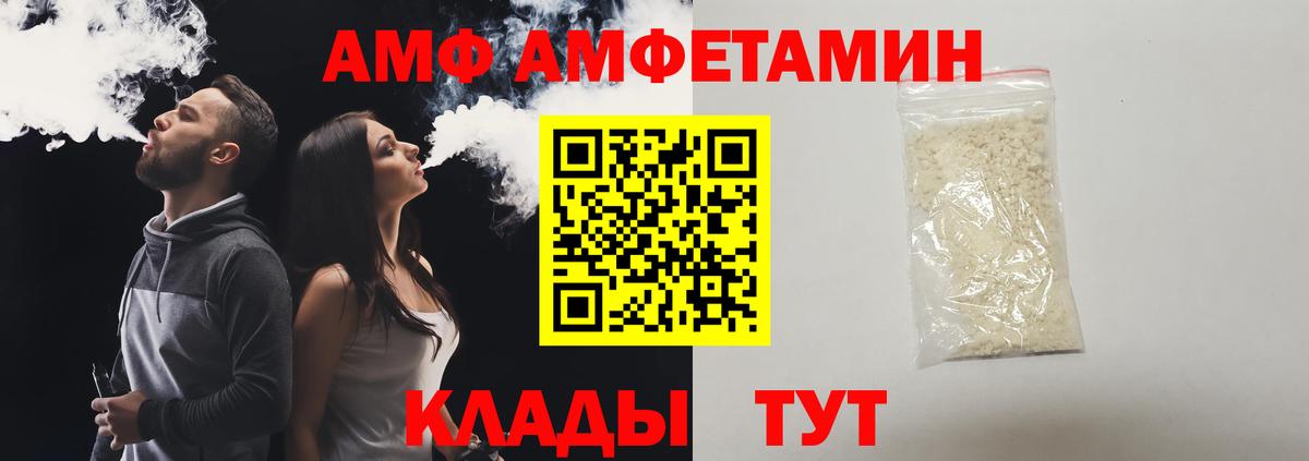 Метамфетамин мет Тельмана
