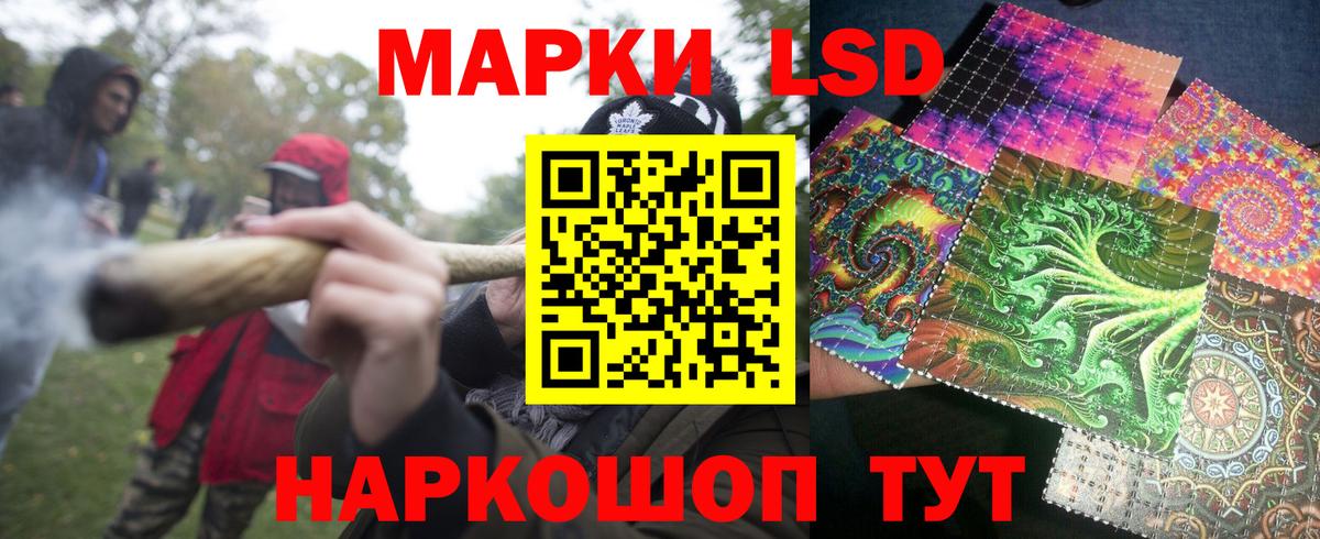 Марки N-bome 1,8мг  Вход с VPN  Тельмана 