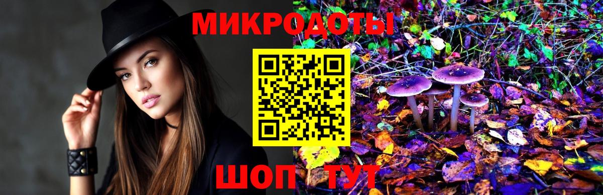 Галлюциногенные грибы ЛСД  Вход с VPN  Псилоцибиновые грибы ЛСД  Тельмана 