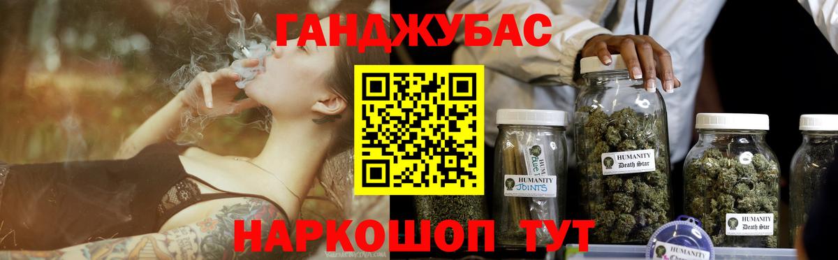 Конопля тримм Тельмана