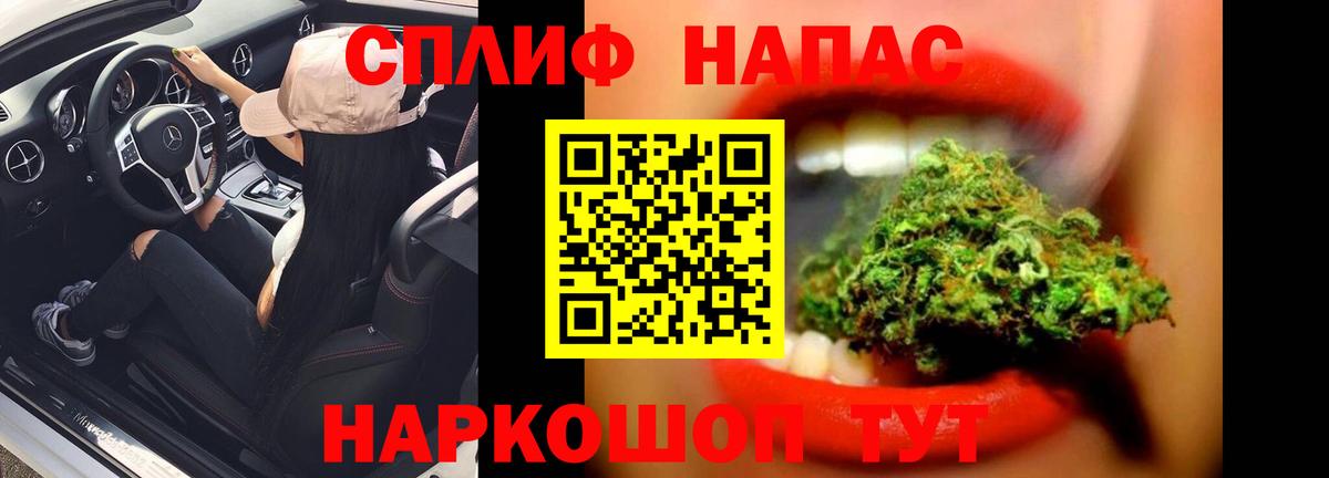 Тельмана  Марихуана White Widow  Марихуана Bruce Banner  Бошки марихуана индика  МАРИХУАНА Ganja  Вход с VPN 